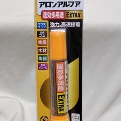 【まだ受付中･送付可能】アロンアルファ 速攻多用途 EXTRA 2g プラスチック・合成ゴム・金属・木材・陶器・軟質ビニールに♪ 早い者勝ちです✨✨の画像