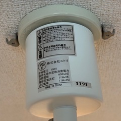 ニトリ　ペンダントライトの画像