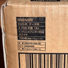 未開封　長期保管品maxell DVD-R 100枚の画像