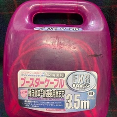 EX-8 三和自動車部品工業のブースターケーブル。の画像