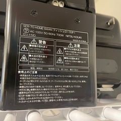 フィッシュロースターの画像