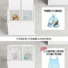 ゴミ袋ホルダー❣️マグネット式目隠し 平袋 U型袋両対応 2分別×45L 蓋付きの画像