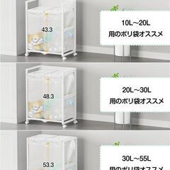 ゴミ袋ホルダー❣️マグネット式目隠し 平袋 U型袋両対応 2分別×45L 蓋付きの画像