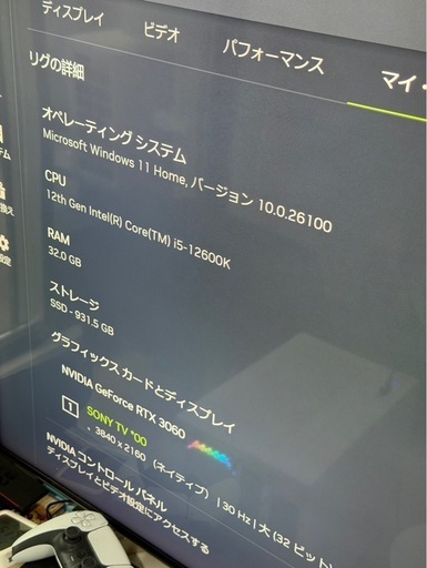 ゲーミングPC (NVIDIA GeForce RTX 3060)