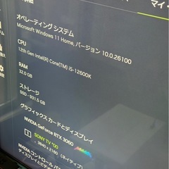 ゲーミングPCの画像