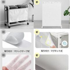 ゴミ袋ホルダー❣️マグネット式目隠し 平袋 U型袋両対応 2分別×45L 蓋付きの画像