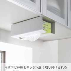 キッチンペーパーホルダー　ホワイト　山崎の画像