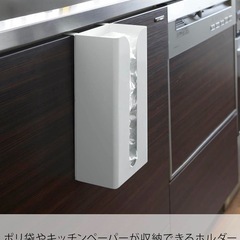 キッチンペーパーホルダー　ホワイト　山崎の画像