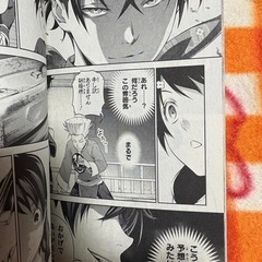 食戟のソーマ 35の画像