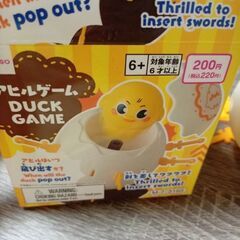 あひる　ゲーム　無料　おもちゃの画像