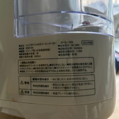 BRUNO コーヒーミル付きコーヒーメーカーの画像