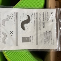 ゆらころんゆらころんの画像