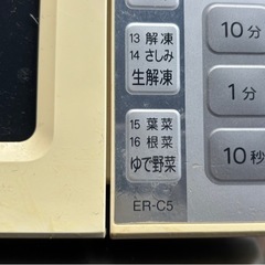 東芝　TOSHIBA　オーブンレンジ　トースターの画像