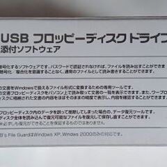 Logitec ロジテック USBフロッピーディスクドライブ LFD-A1USVの画像