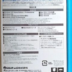 Logitec ロジテック USBフロッピーディスクドライブ LFD-A1USVの画像