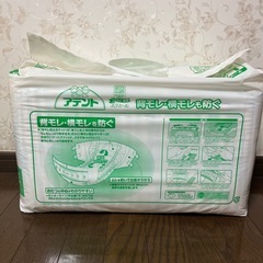 新品➕開封済みセット　アテント　テープ式おむつ　Lサイズ　合計44枚の画像