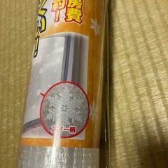 結露防止シート　断熱　暖房費節約　水貼り簡単　９０✖️２００cmの画像