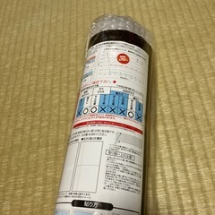 結露防止シート　断熱　暖房費節約　水貼り簡単　９０✖️２００cmの画像