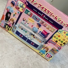 リカちゃん サーティワン アイスクリームショップの画像