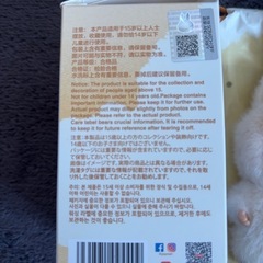 ① イニシャル　ラブブ　正規品　A
の画像
