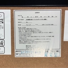 ニトリ　こたつの画像