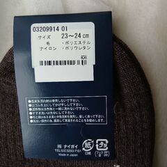 　RALPH LAUREN　ソックス　サイズ23～24cm　未使用品の画像