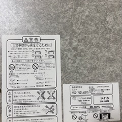 【決まりました】 YKC-7501A こたつ・てーぶるテーブルの画像