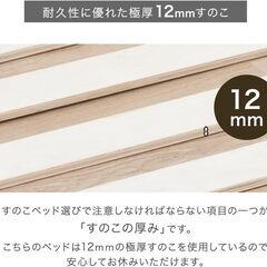 シングルベッド 宮棚付 ローベッド USB・100V2口コンセント付 アッシュグレー EDベッド単品　展示品・傷物アウトレットの画像