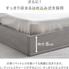 シングルベッド 宮棚付 ローベッド USB・100V2口コンセント付 アッシュグレー EDベッド単品　展示品・傷物アウトレットの画像