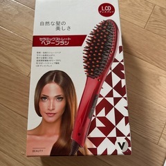 ヘアーブラシの画像