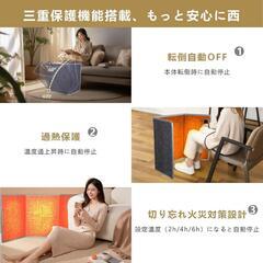 パネルヒーター❣️足元 三面発熱 折りたたみ式 ヒーター 過熱保護 転倒オフの画像