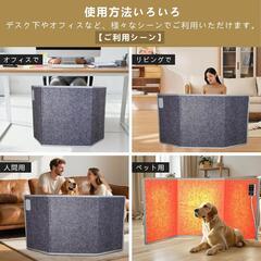 パネルヒーター❣️足元 三面発熱 折りたたみ式 ヒーター 過熱保護 転倒オフの画像