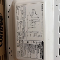 予定者決定　無料　電子レンジの画像