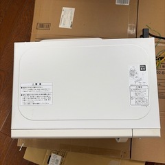 予定者決定　無料　電子レンジの画像