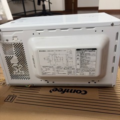 予定者決定　無料　電子レンジの画像
