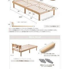 シングルベッドセット一式をまとめて販売します。の画像