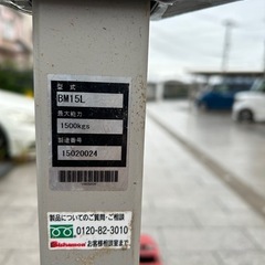 ハンドリフトの画像