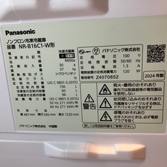 冷蔵庫の画像