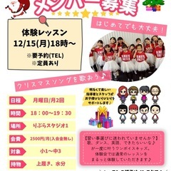 岡崎キッズゴスペル♪の画像