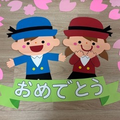 【決まりました】保育　環境壁面　春（桜アーチ）の画像