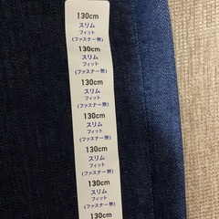 子供用 UNIQLOデニムパンツの画像