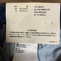 子供用 UNIQLOデニムパンツの画像