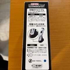 新品　犬　猫　バリカン　シェーバー　ドギーマンの画像