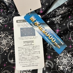 スキーウェア　150の画像