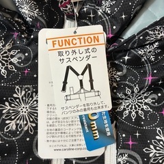 スキーウェア　150の画像