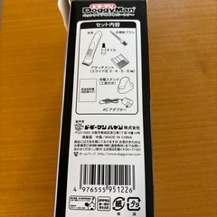 新品　犬　猫　バリカン　シェーバー　ドギーマンの画像