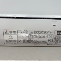【ポンプダウン済み】富士通 nocria ルームエアコン AS-C221L-W（2021年製）6畳用の画像