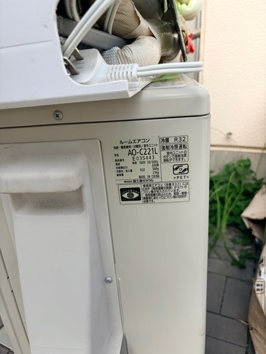 【ポンプダウン済み】富士通 nocria ルームエアコン AS-C221L-W（2021年製）6畳用