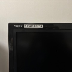 SHARP製　AQUOS 32型2008年製
の画像