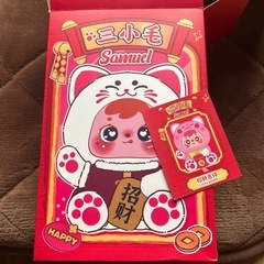 Samuel 猫耳長いぬいぐるみ サミュエル  Samuel 招き猫 招财吉祥 Lucky wealthの画像